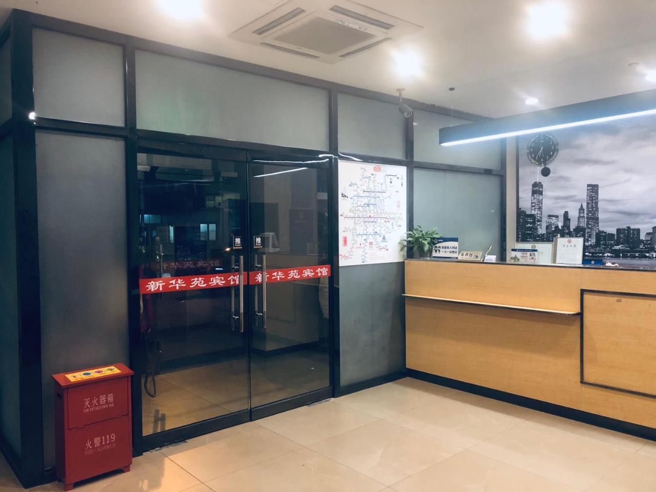 Beijing Xinhuayuan Hotel Exterior photo