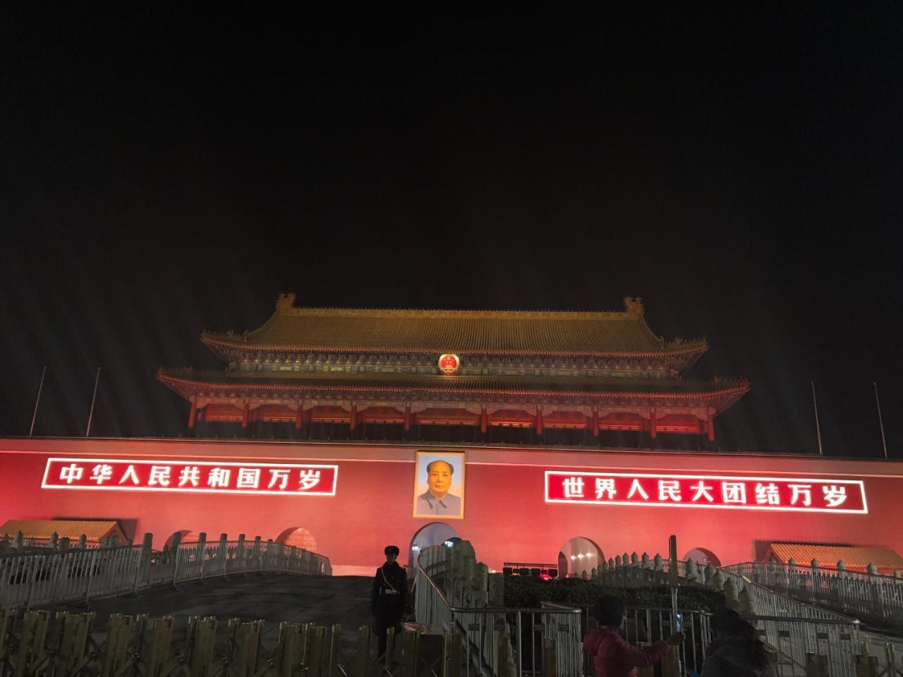 Beijing Xinhuayuan Hotel Exterior photo